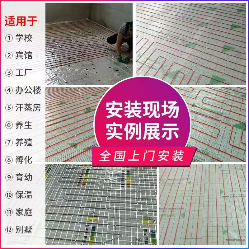 椒江区 石墨烯电地暖公司哪家好？售后保障深度解析